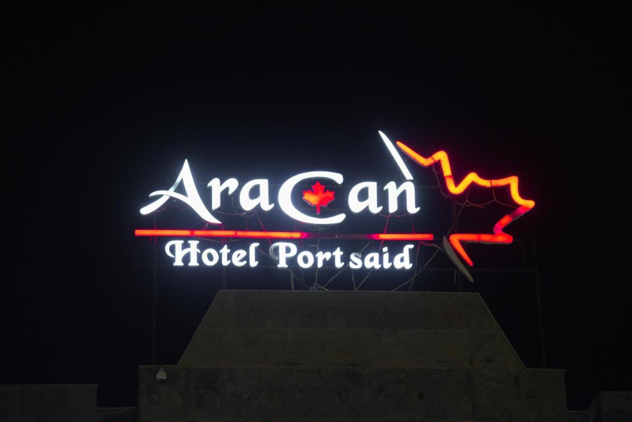 Aracan Portsaid 塞得港 外观 照片
